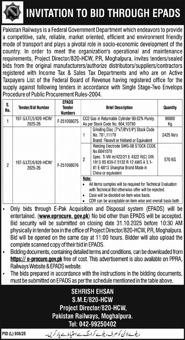 Pakistan Railways Lahore Tender Notice